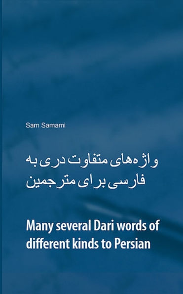 Many Several Dari Words of Different Kinds to Persian: Dari to Persian & Persian to Dari