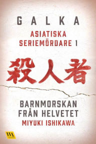 Title: Asiatiska seriemördare 1 - Barnmorskan från helvetet, Author: Galka