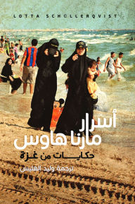 Title: Marna´s Secret - storys from Gaza, Author: Lotta Schüllerqvist