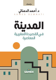 Title: ??????? ?? ??????? ???????? ????????, Author: ???? ????????