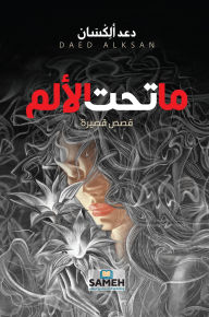 Title: ?? ??? ?????, Author: ??? ?????????