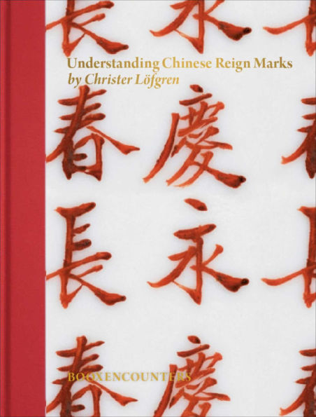 Understanding Chinese Reign Marks: A radical and new interpretation of the term 