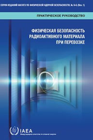 Title: Security of Radioactive Material in Transport, Author: IAEA