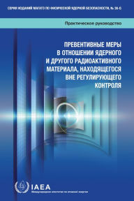 Title: Preventive Measures for Nuclear and Other Radioactive Material out of Regulatory Control, Author: IAEA
