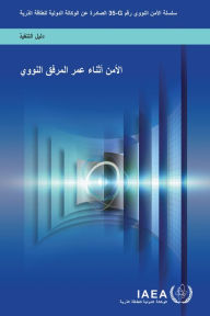 Title: Security During the Lifetime of a Nuclear Facility, Author: IAEA