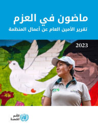 Title: Report of the Secretary-General on the Work of the Organization 2023 (Arabic language): Determined, Author: United Nations