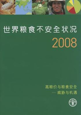 The State of Food Insecurity in the World 2008: High Food Prices and Food Security - Threats and Opportunities