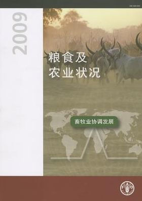 The State of Food and Agriculture 2009: Livestock in the Balance