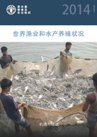 Title: State of the World Fisheries and Aquaculture 2014, Author: Food and Agriculture Organization of the United Nations