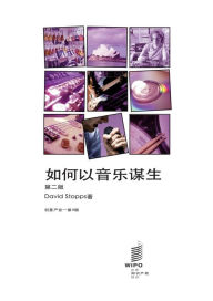 Title: How to Make a Living from Music, Author: David Stopps