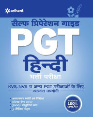 Title: KVS PGT Self Preparation Guide Hindi Bharti Pariksha, Author: UNKNOWN