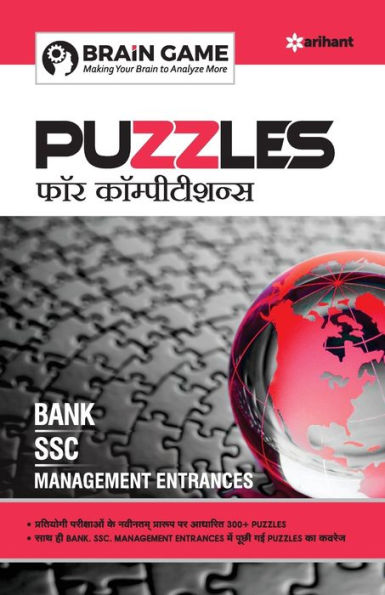 Puzzle Competitive Exam (H)