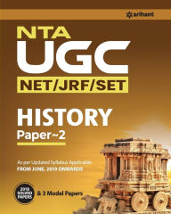 Title: UGC NET History (E), Author: Kumar
