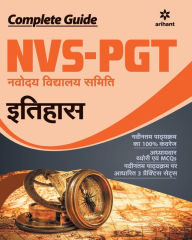 Title: Nvs Pgt Ithas (H), Author: Unknown