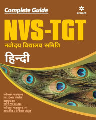 Title: Tgt Hindi, Author: Unknown