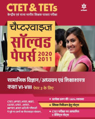 Title: CTET Chapterwise Solved Samajik Vigyan, Author: Arihant Experts