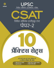 Title: CSAT 15-Practice Sets Paper-2 (H), Author: Rajan Sharma