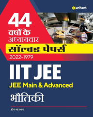 Title: 44 Years Addhyaywar Solved Papers (2022-1979) IIT JEE Bhautiki, Author: Om Narayan
