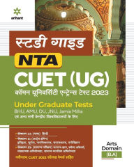 Title: NTA CUET UG 2023 Arts Domain B.A Hindi, Author: Arihant Experts