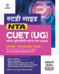 Title: NTA CUET UG 2023 Commerce Domain B.com Hindi, Author: Arihant Experts