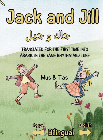 Jack and Jill جاك و جيل: Nursery Rhymes in English and Arabic