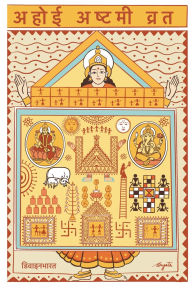 Title: Ahoi Ashtami Vrat: Hindi Edition, Author: Divinebharat