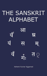 Title: The Sanskrit Alphabet, Author: Ashwini Kumar Aggarwal
