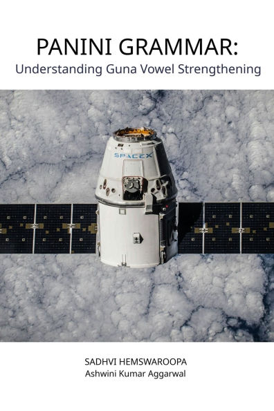 Panini Grammar: Understanding Guna Vowel Strengthening