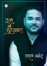 Title: Us Se Muhabbat, Author: Varun Anand