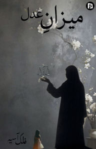 Title: Meezan-e-adal, Author: Falak Asiya