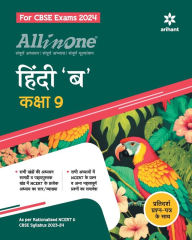 Title: All In One Class 9th Hindi B for CBSE Exam 2024, Author: Dimple Poonia