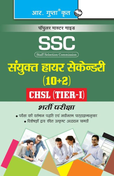 SSC-CHSL (10+2): (Tier-I) Recruitment Exam Guide
