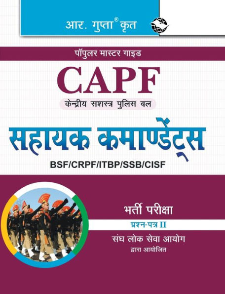 UPSC: CAPF Assistant Commandants Recruitment Exam Guide (PaperII)