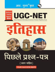 Title: UGC-NET: History Previous Years' Paper (Solved), Author: RPH Editorial Board
