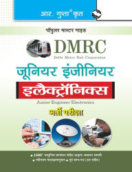 Title: DMRC: Junior Engineer Electronics Exam Guide, Author: RPH Editorial Board