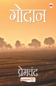 Title: Godan (Hindi), Author: Premchand