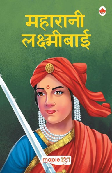 Maharani Laxmibai (Hindi)