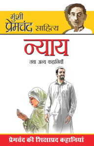 Title: Nyay and Other Stories, Author: Premchand Munshi