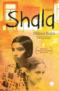 Title: Shala, Author: Milind Bokil