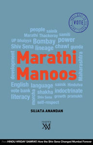 Title: Marathi Manoos, Author: Sujata Anandan