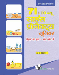 Title: 71+10 NEW SCIENCE PROJECT JUNIOR (Hindi) (WITH CD), Author: EDITORIAL BOARD