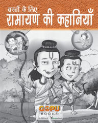 Title: Ramayan Ki Kahaniyan, Author: J. M. Mehta