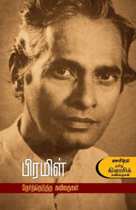 Title: Pramil: Thernthedutha Kavithaikal, Author: Pramil