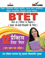 Title: BTET Previous Year Solved Papers for Math and Science in Hindi Practice Test Papers (????? ?????? ??????? ??????? - ???? ? ???????), Author: Diamond Learning Power