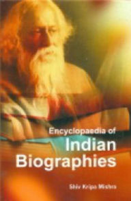 Title: Encyclopaedia Of Indian Biographies, Author: Shiv  Kripa Mishra