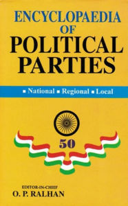 Title: Encyclopaedia of Political Parties Post-Independence India (Communist Party of India Marxist), Author: O. P. Ralhan