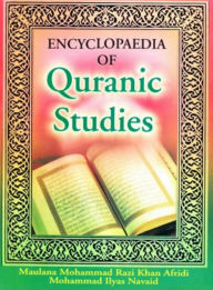 Title: Encyclopaedia Of Quranic Studies (Lawful And Unlawful Under Quaran), Author: Maulana  Mohammad Razi Khan Afridi