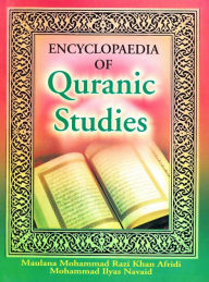 Title: Encyclopaedia of Quranic Studies (Quran on Science), Author: Maulana  Mohammad Razi Khan Afridi