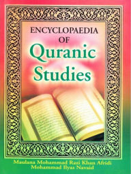 Title: Encyclopaedia Of Quranic Studies (Islamic Ideology Under Holy Quran), Author: Maulana  Mohammad Razi Khan Afridi