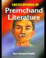 Title: Encyclopaedia Of Premchand Literature, Author: Ravi  Narayan Pandey